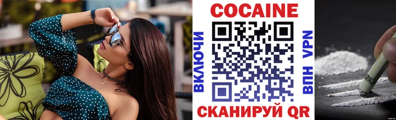  COCAIN Славянск-на-Кубани