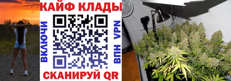 Купить наркотики цена Славянск-на-Кубани Alpha-PVP КОКАИН Амфетамин Бошки Шишки Меф мяу мяу