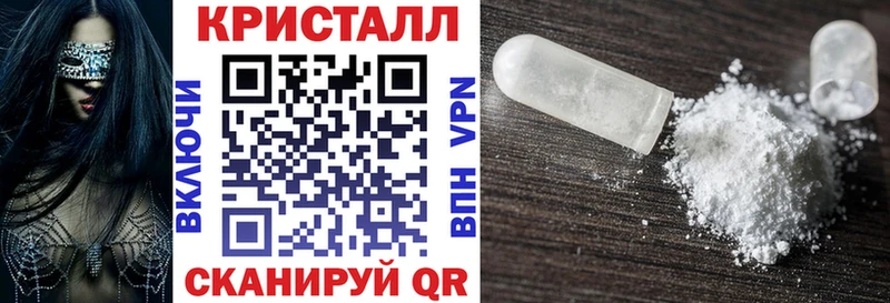 ссылка на мегу онион  Славянск-на-Кубани  АМФЕТАМИН 97% 
