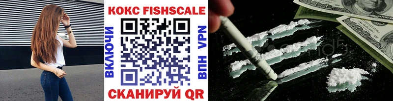 Cocaine Перу Славянск-на-Кубани