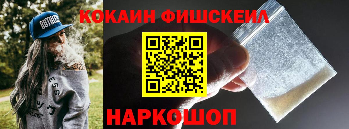 Славянск-на-Кубани  COCAIN Колумбийский  COCAIN Колумбийский  Вход с VPN 