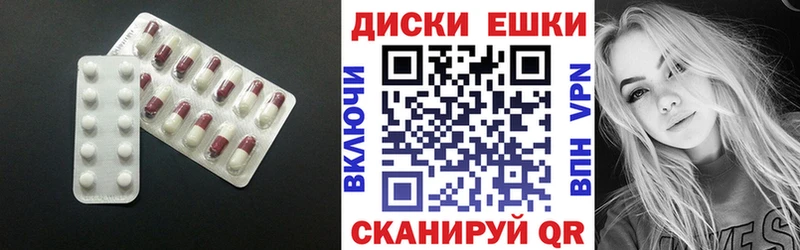 Ecstasy TESLA это клад Славянск-на-Кубани