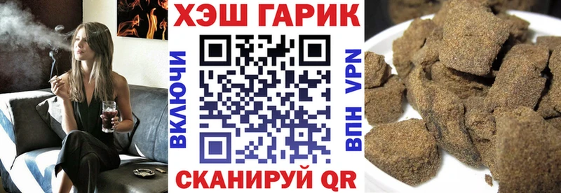 купить наркотики сайты Славянск-на-Кубани Гашиш хэш