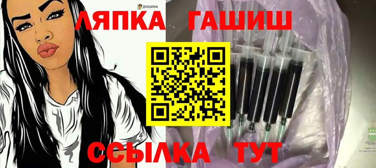 Гашиш гарик  Вход с VPN  Славянск-на-Кубани 