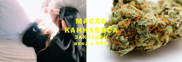 мяу мяу мука Вязники