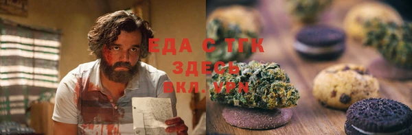 мяу мяу мука Вязники