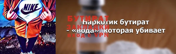 дмт Вязьма