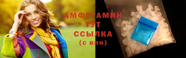 дмт Вязьма