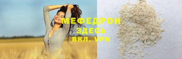 мяу мяу мука Вязники