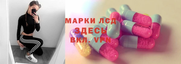 гидропоника Сосновый Бор