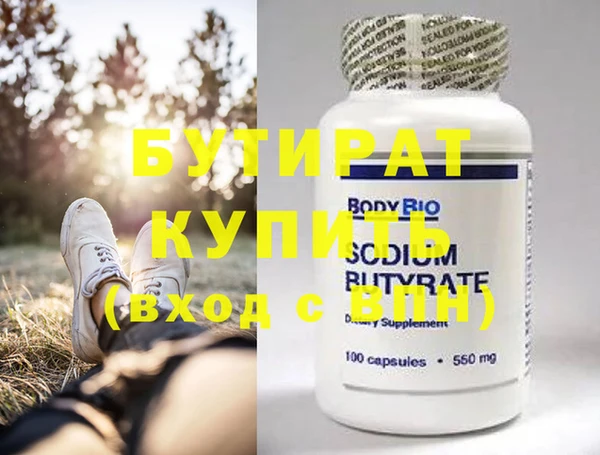 мяу мяу мука Вязники