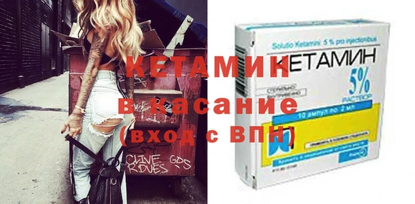 спайс Волоколамск