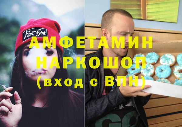 дмт Вязьма