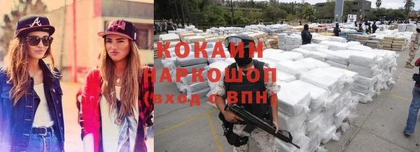 мяу мяу мука Вязники
