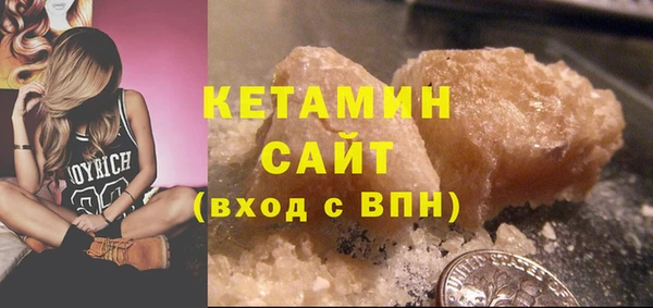 ПСИЛОЦИБИНОВЫЕ ГРИБЫ Володарск