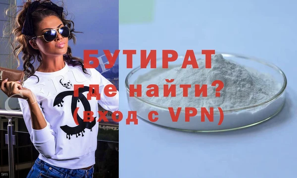 героин Сосновка
