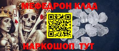 стаф Можайск