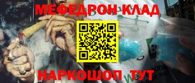 стаф Можайск