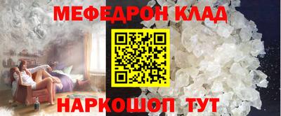 стаф Можайск
