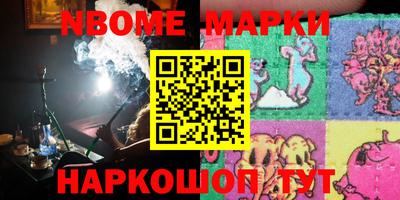 шишки Можга
