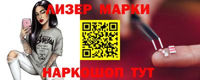шишки Можга