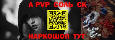 стаф Можайск