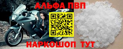 стафф Моздок