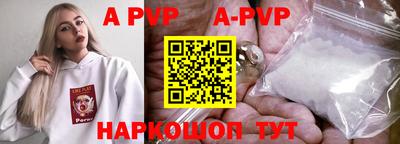 стафф Моздок