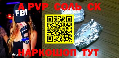 стафф Моздок