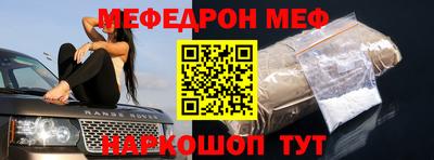 стафф Моздок