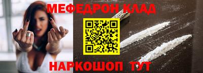 стаф Можайск