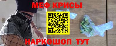 стаф Можайск