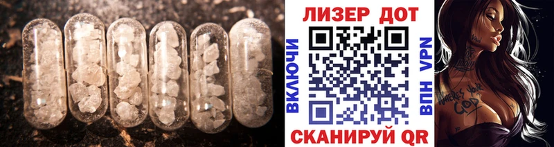 LSD-25 экстази кислота  Славянск-на-Кубани 