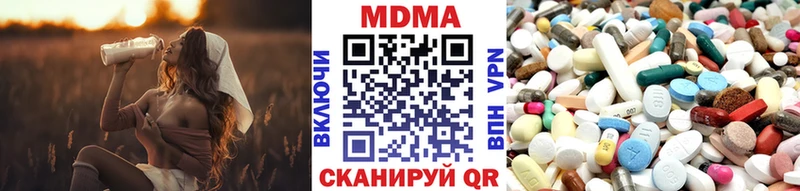 hydra как зайти  Славянск-на-Кубани  МДМА crystal 