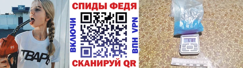 MEGA как зайти Славянск-на-Кубани Первитин винт