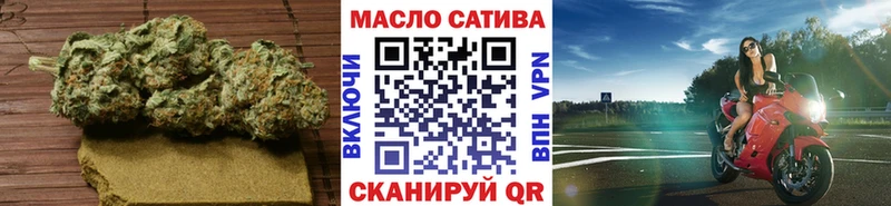Дистиллят ТГК вейп  Славянск-на-Кубани 