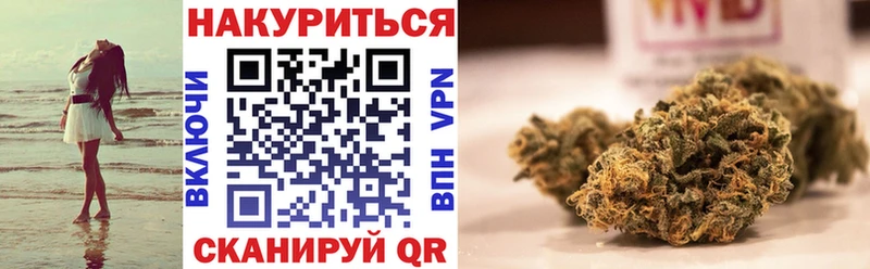 Конопля Ganja Славянск-на-Кубани