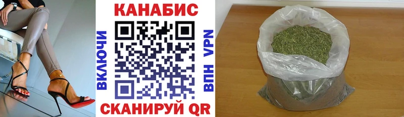 Бошки Шишки AK-47  Славянск-на-Кубани 